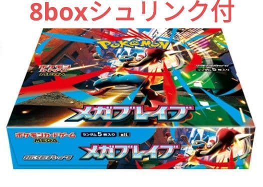 ポケモンカード　メガブレイブ8box メガシンフォニア4box　シュリンク付