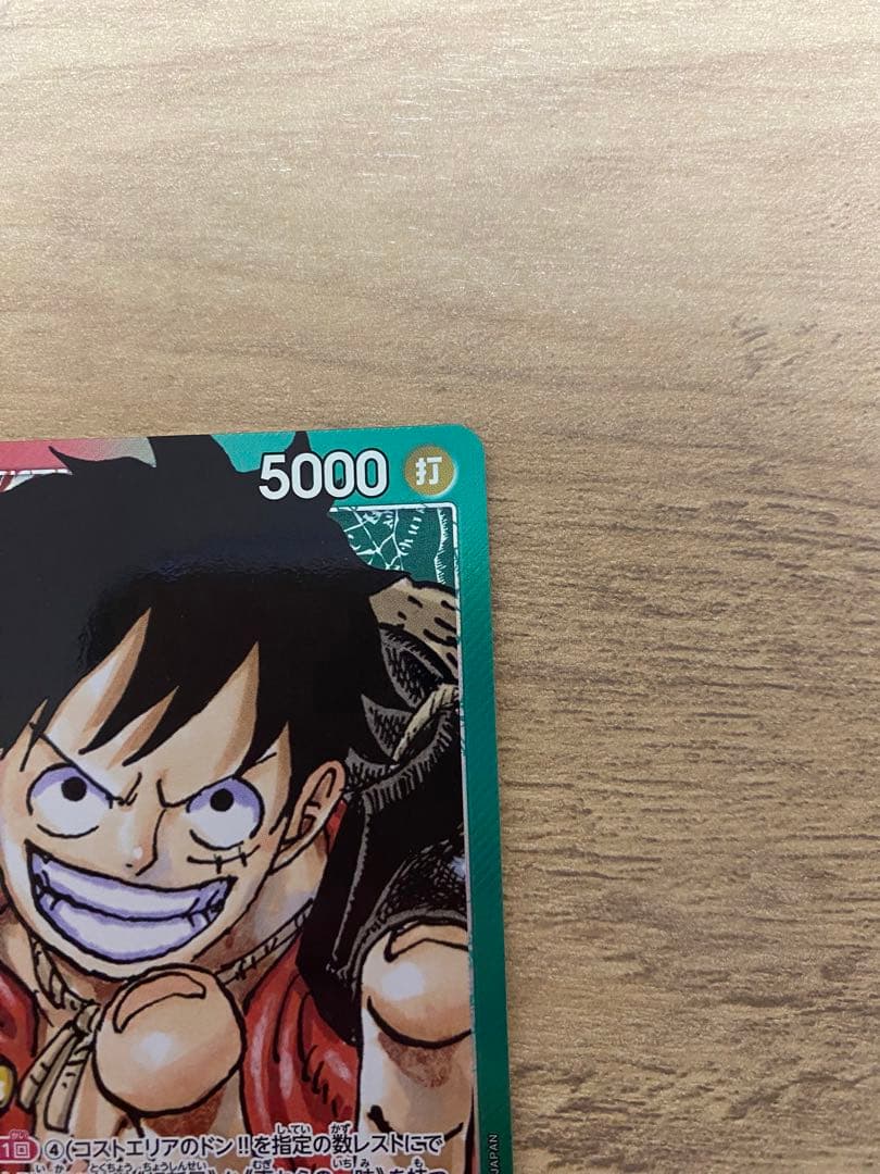 ワンピースカード　ルフィ　リーダーパラレル　OP01-003