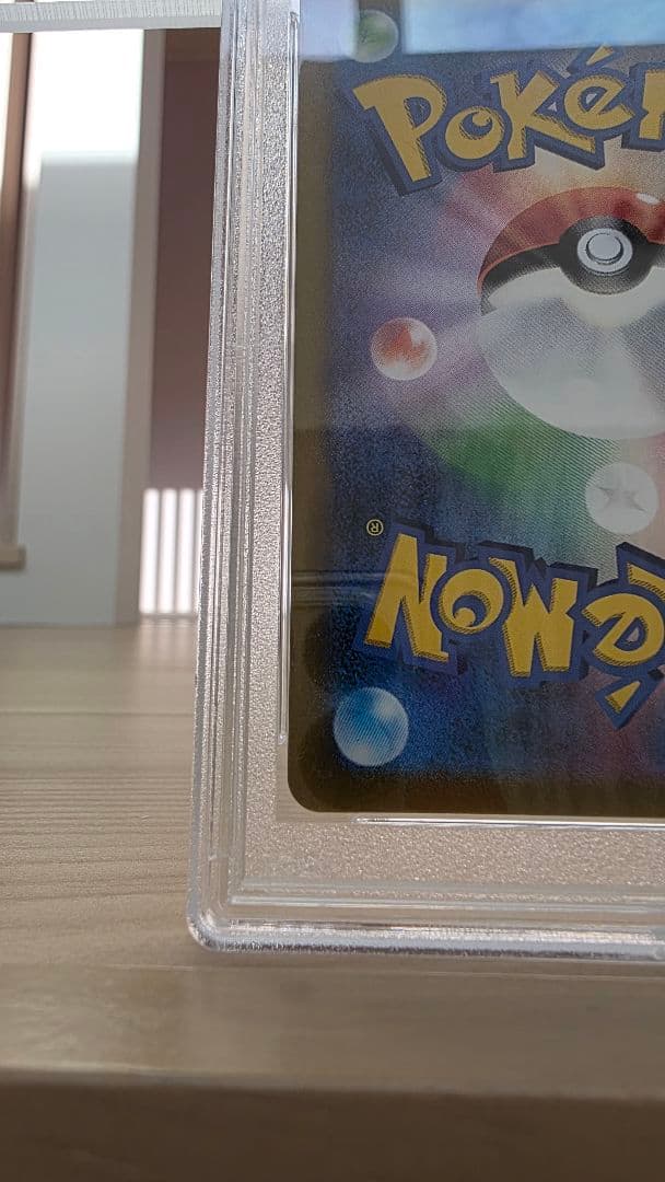 ポケモンカード ユウリ SR PSA10