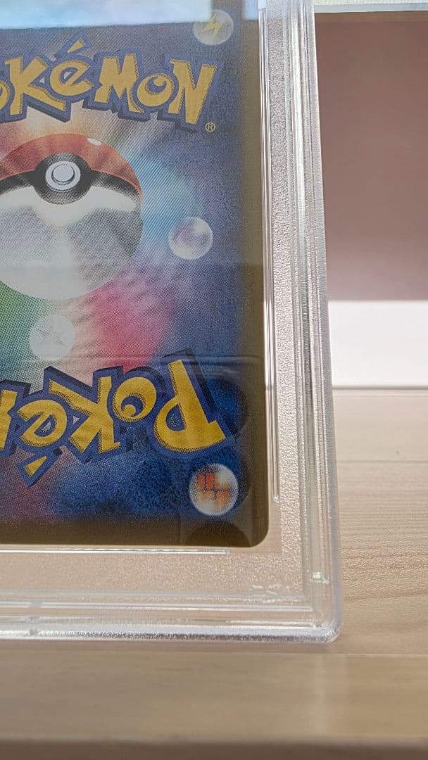 ポケモンカード ユウリ SR PSA10