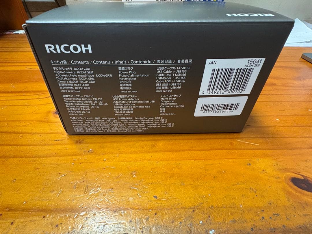 美品　RICOH リコー GR III コンパクトデジタルカメラ　保証付