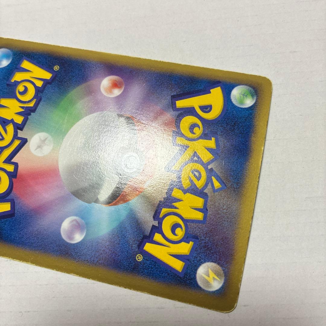 ピカチュウ bw1 ur