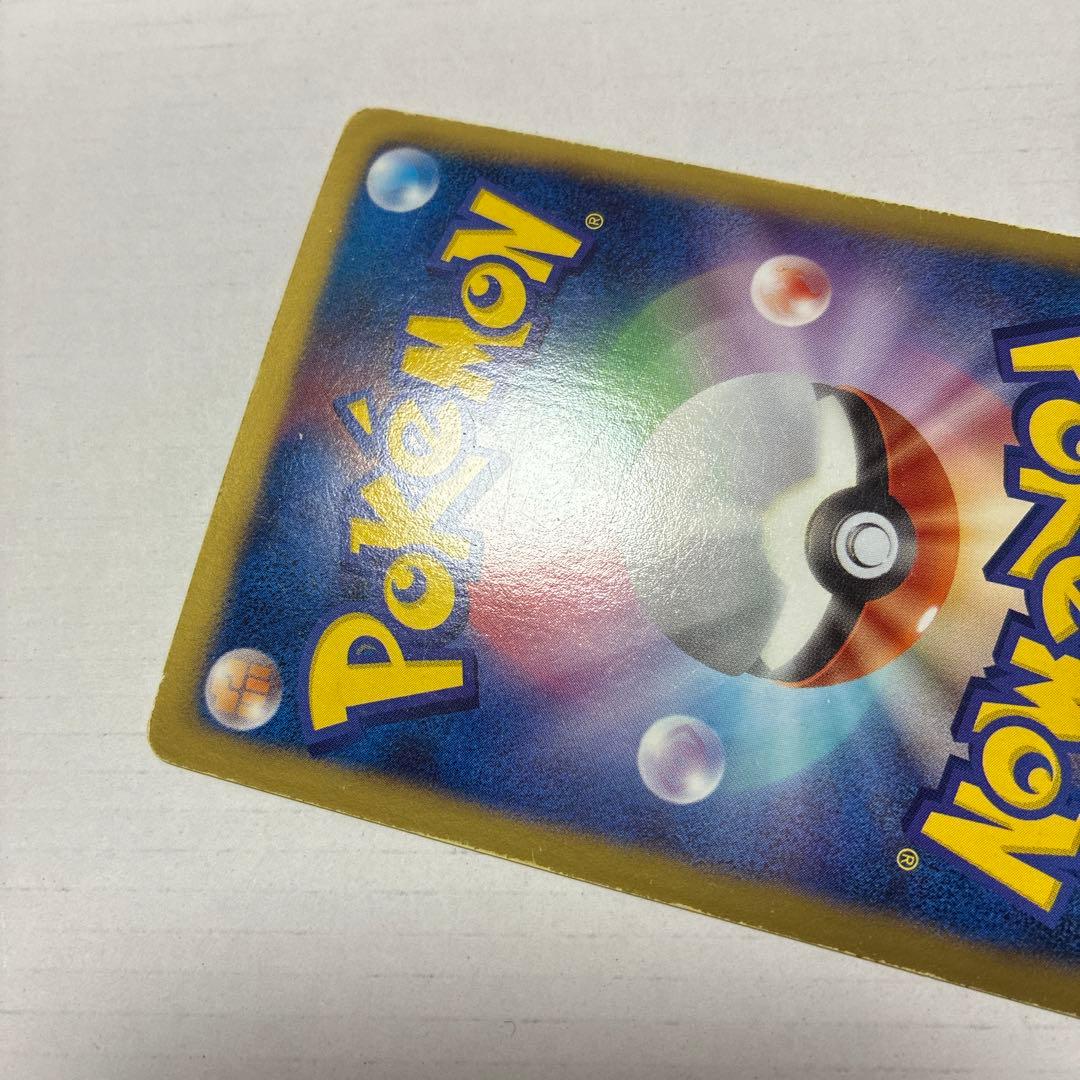 ピカチュウ bw1 ur