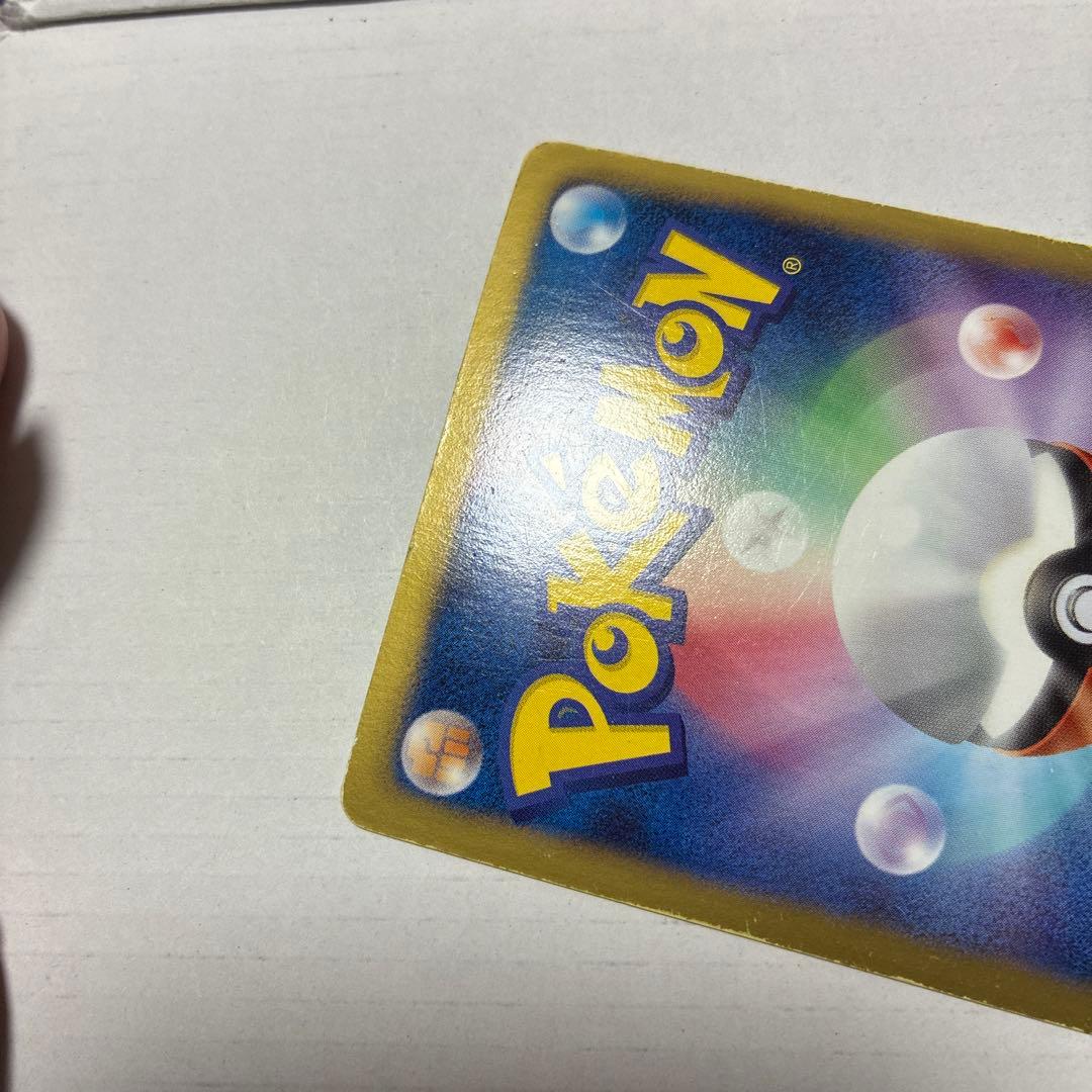 ピカチュウ bw1 ur