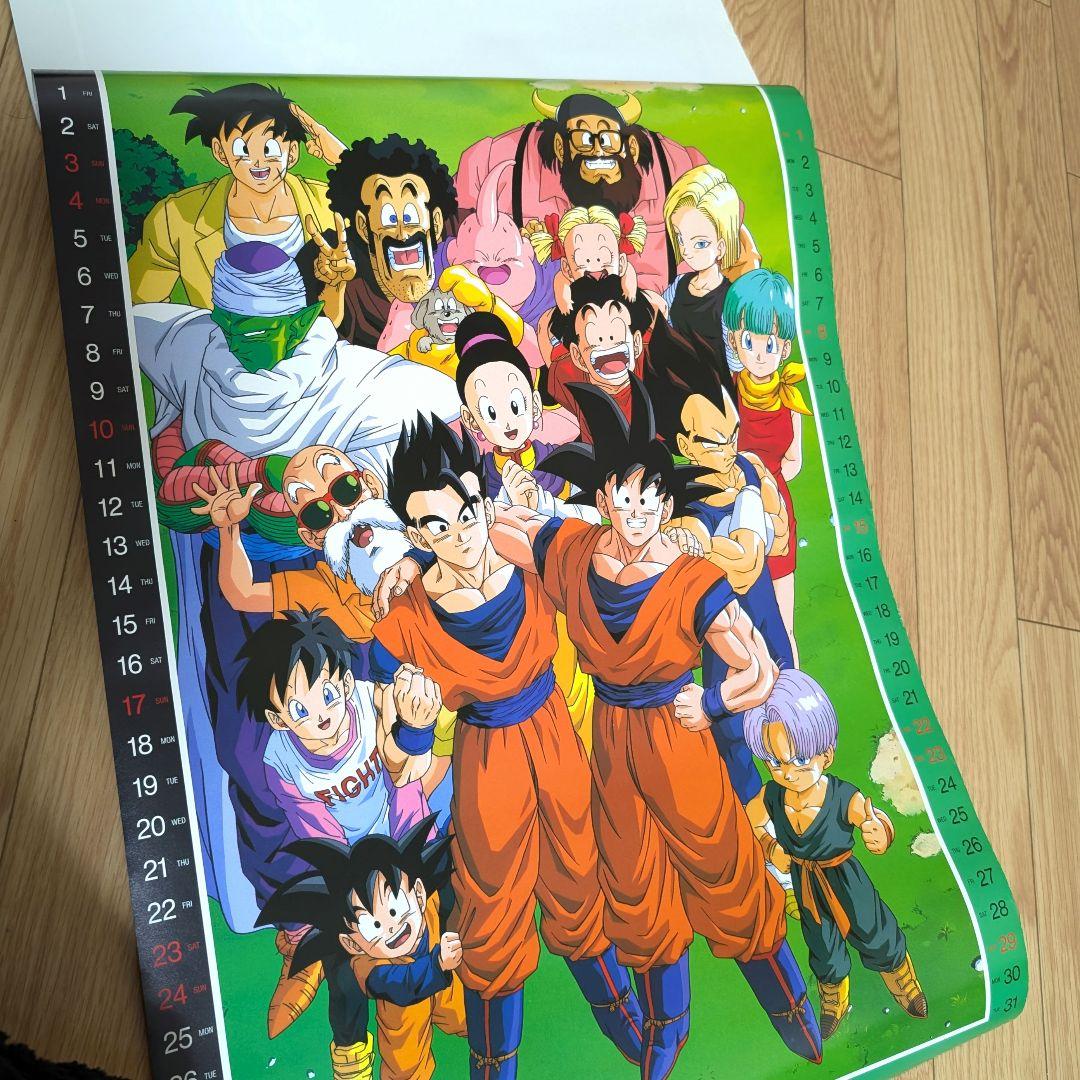 1996年 ドラゴンボールZ カレンダー