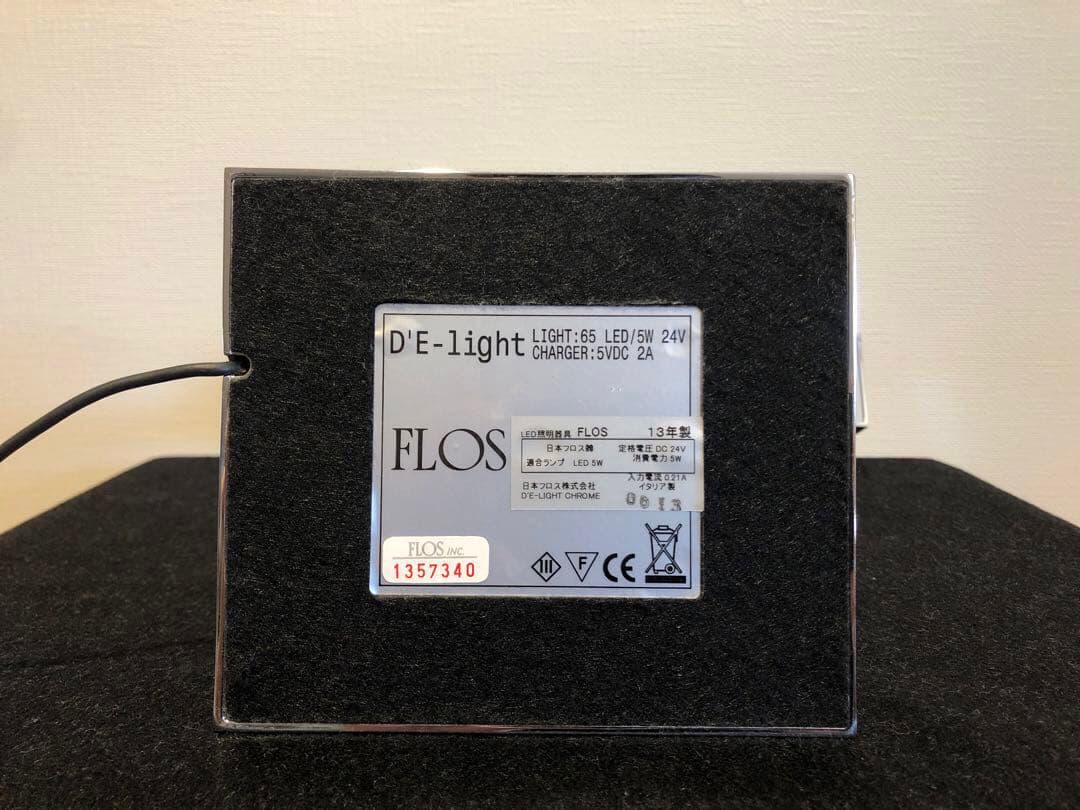 イタリア FLOS フロス D' E-light スタルク LED デスクライト