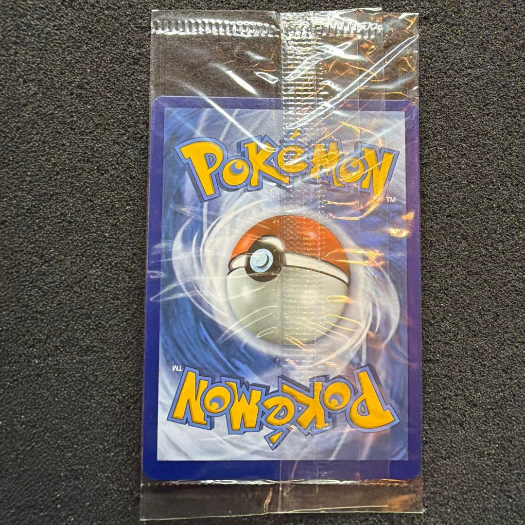 未開封ゲッコウガ　スター　プロモ英語版