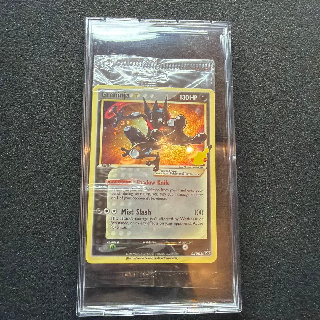 未開封ゲッコウガ　スター　プロモ英語版