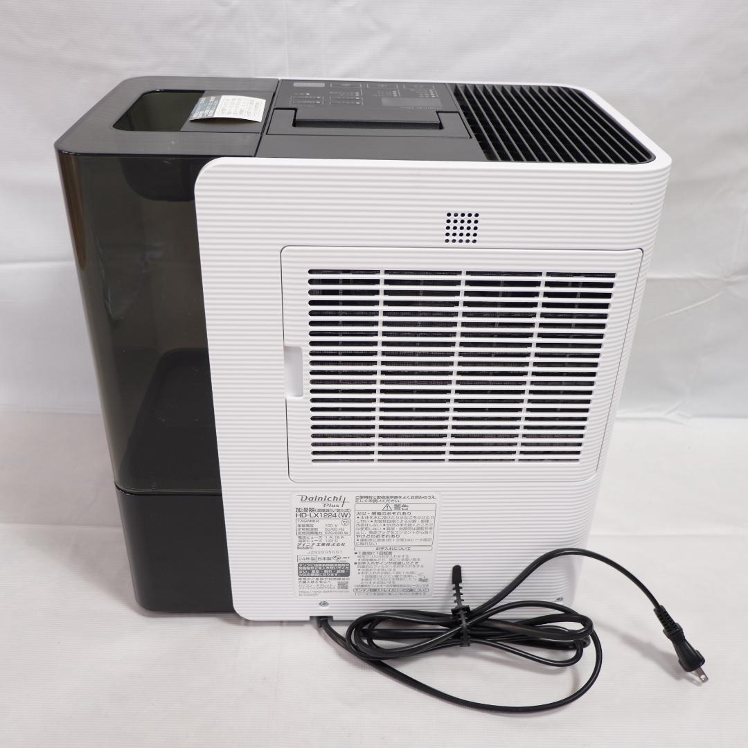 【新品未使用】ダイニチ Dainichi HD-LX1224 W 加湿器