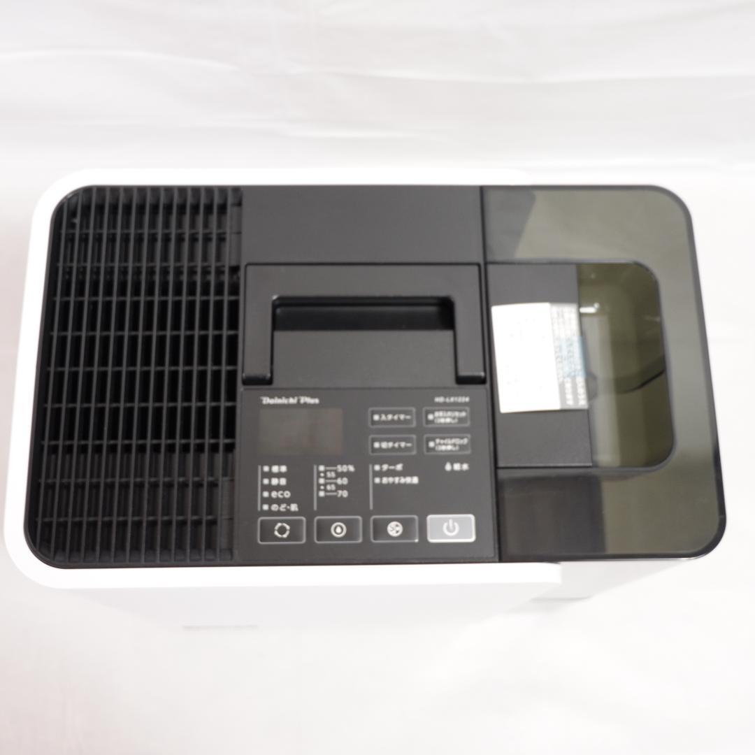 【新品未使用】ダイニチ Dainichi HD-LX1224 W 加湿器