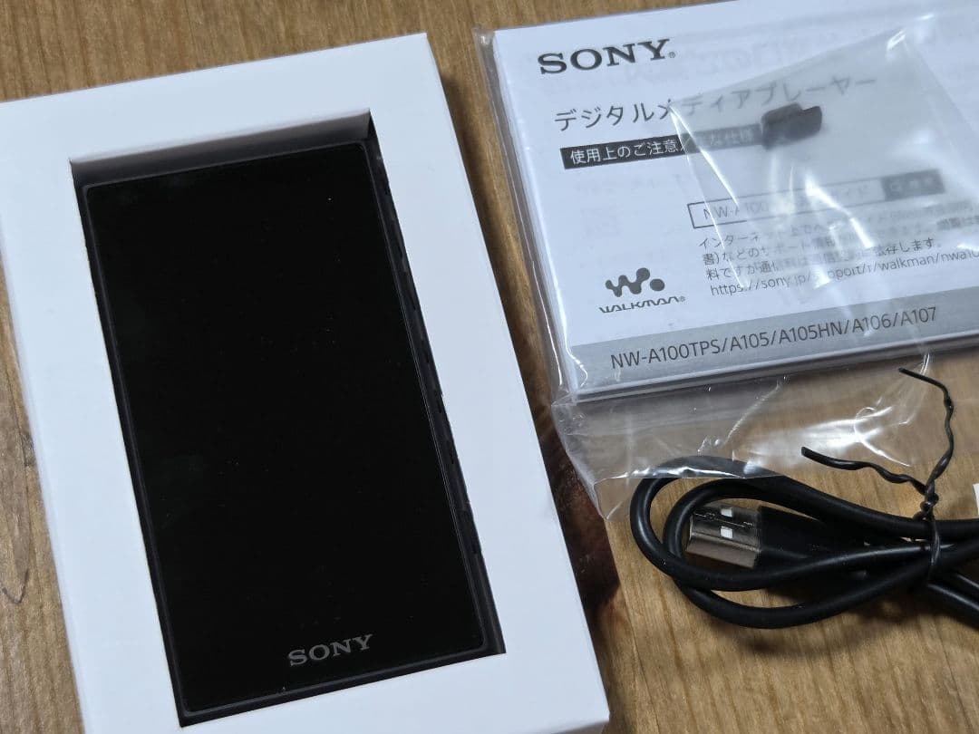 い*ら様 SONY ウォークマン NW-A105 おまけ付