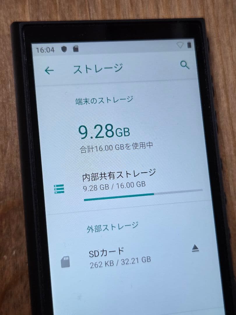 い*ら様 SONY ウォークマン NW-A105 おまけ付