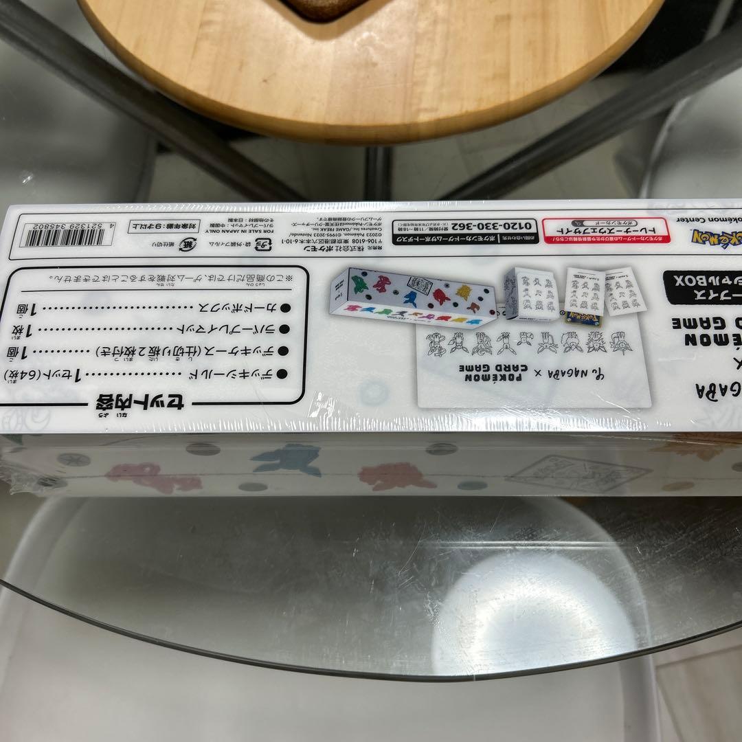 Yu Nagaba × ポケモンカードゲーム イーブイズスペシャルBOX