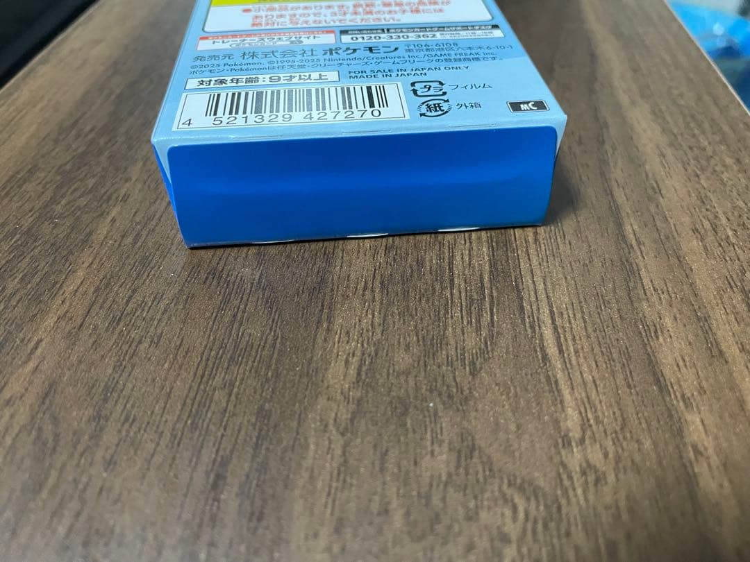 ポケモンカードゲーム MEGAドリームEX & スタートデッキ 100 未開封