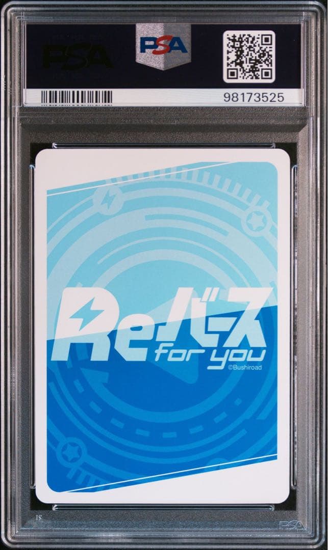 PSA10 南 夢芽 NBP SSSS.DYNAZENON ダイナゼノン