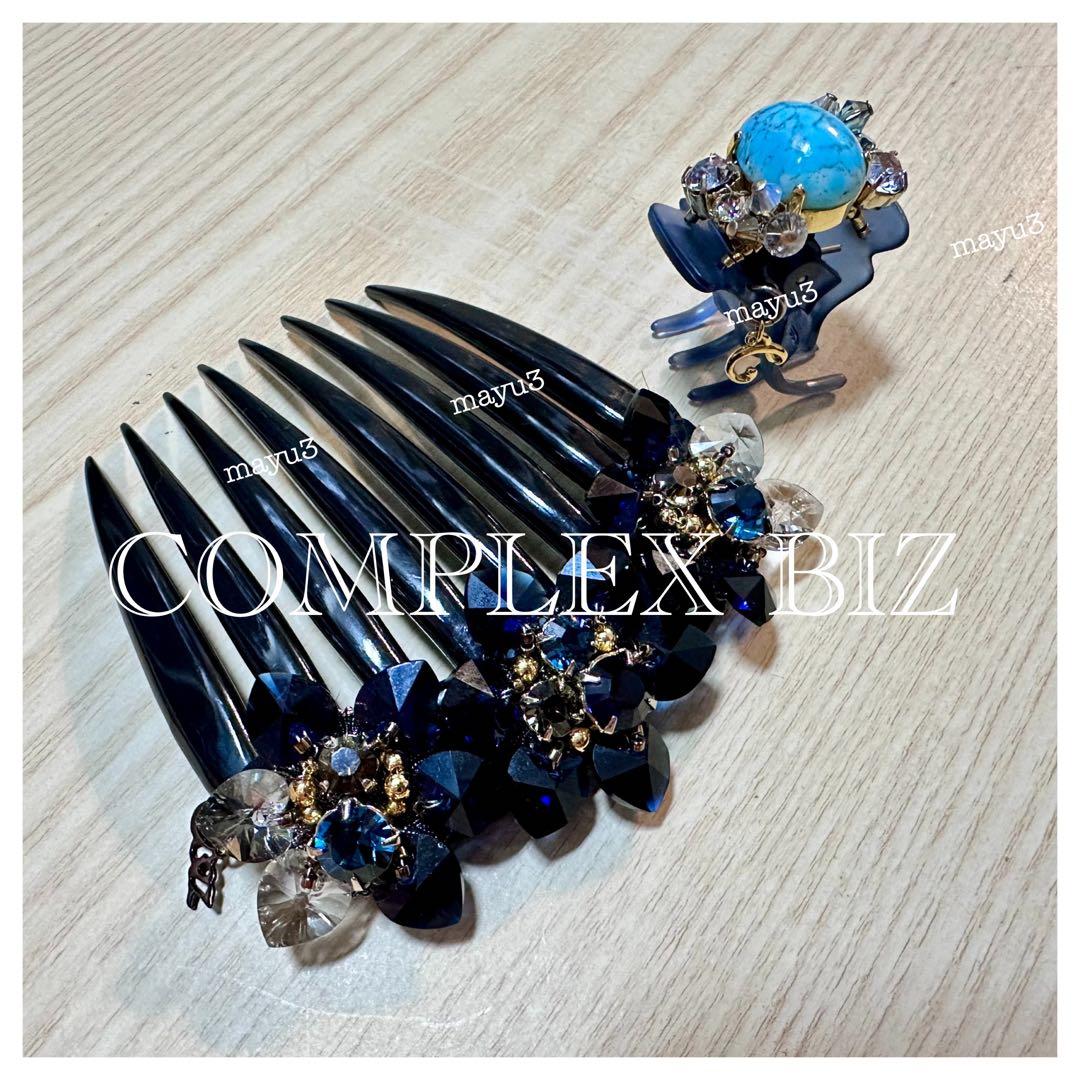 コンプレックスビズComplexbiz タルトコーム・クリップ　２点セット