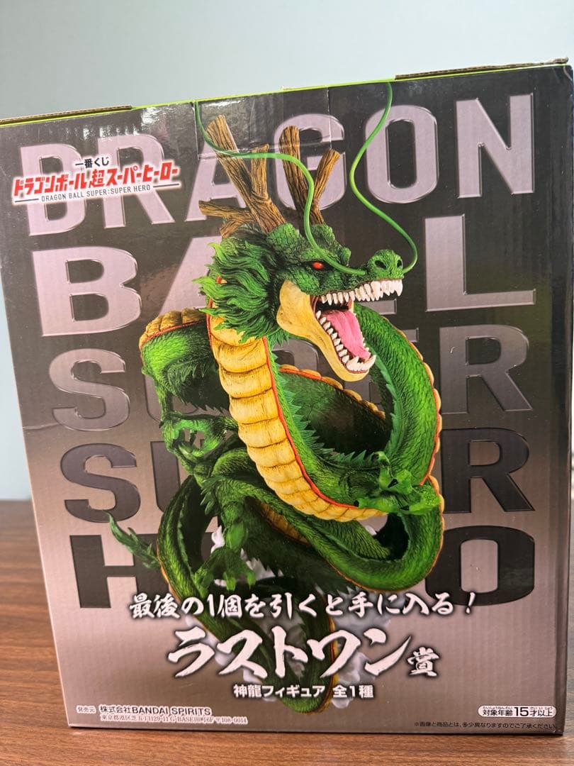 一番くじ　ドラゴンボール 神龍フィギュア ラストワン賞 国内正規品