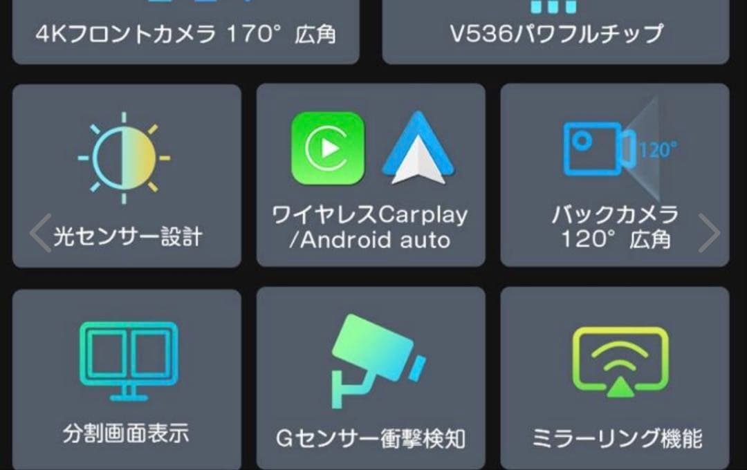 EONON ディスプレイオーディオ ほぼ新品　値下げ中