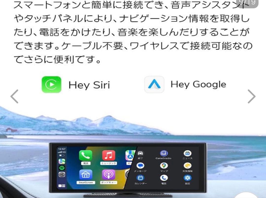 EONON ディスプレイオーディオ ほぼ新品　値下げ中