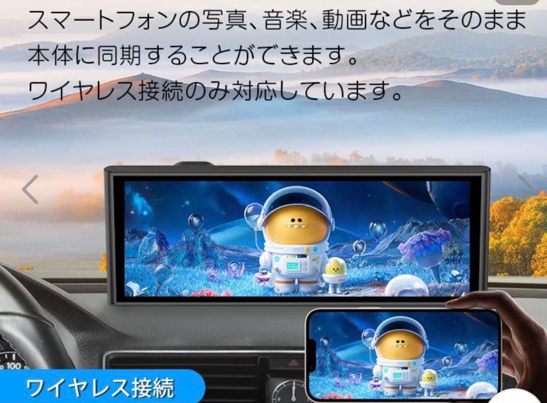 EONON ディスプレイオーディオ ほぼ新品　値下げ中