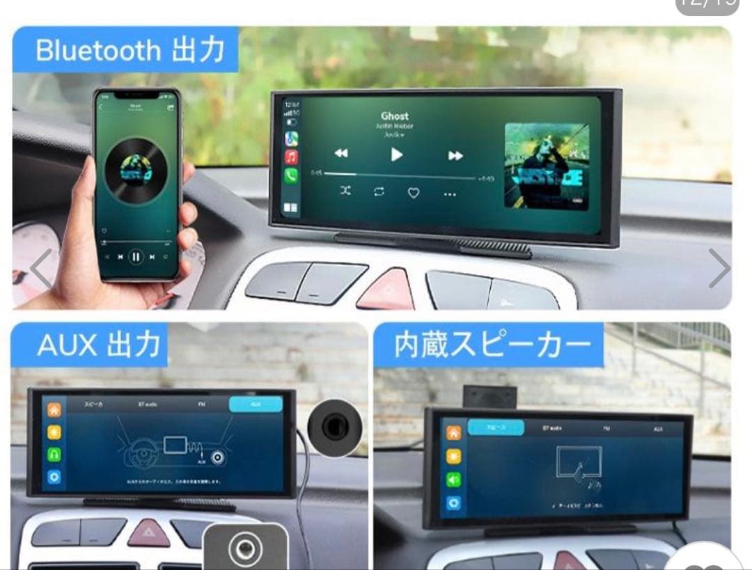 EONON ディスプレイオーディオ ほぼ新品　値下げ中