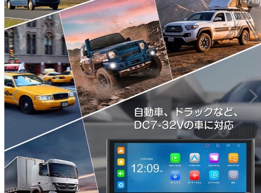 EONON ディスプレイオーディオ ほぼ新品　値下げ中