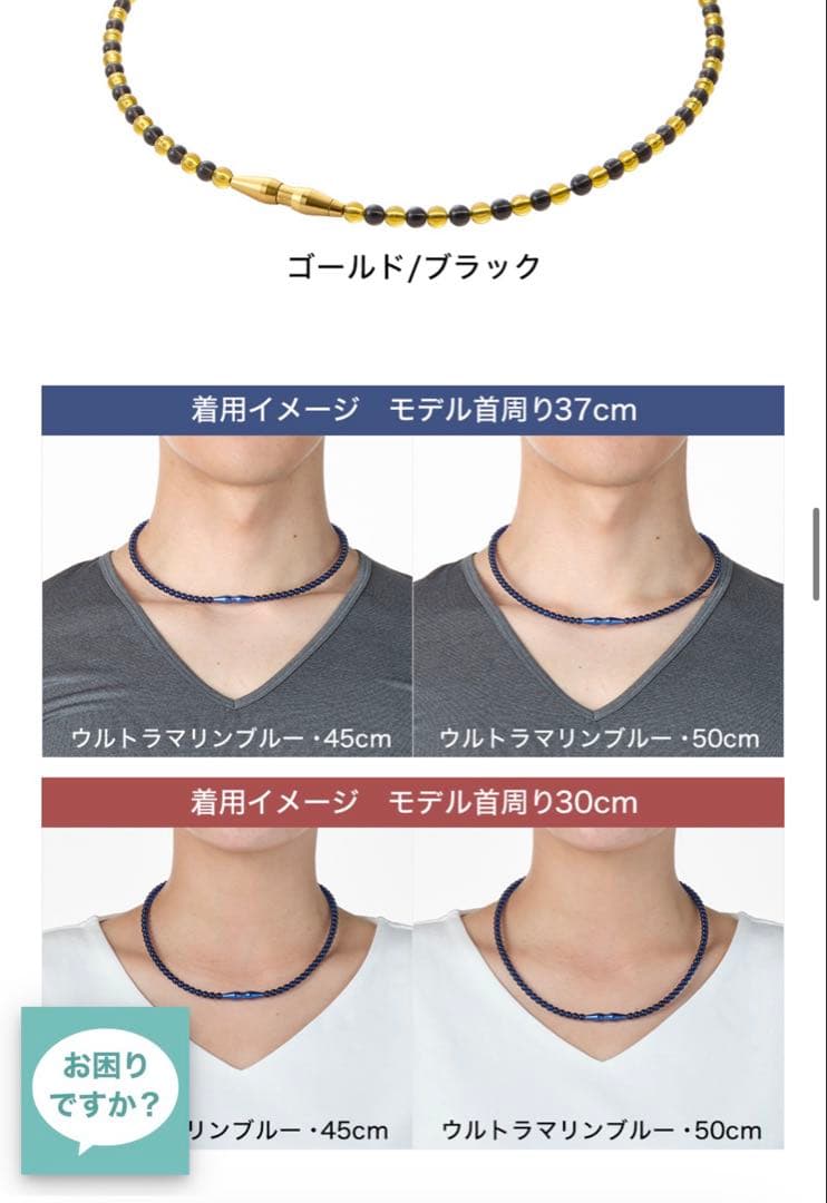 phiten RAKUWAネック クリスタルタッチ５0cm ゴールド×ブラック