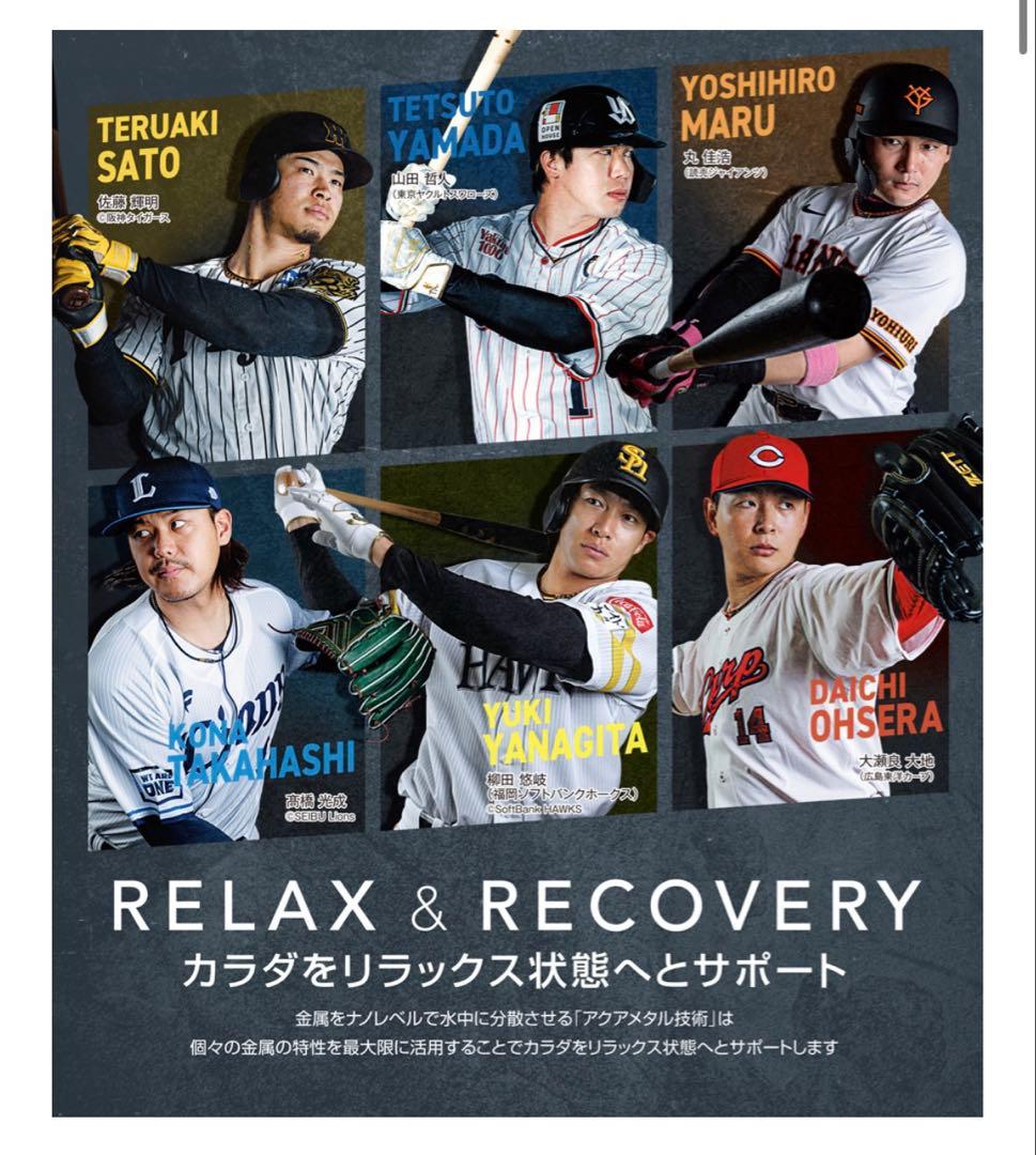 phiten RAKUWAネック クリスタルタッチ５0cm ゴールド×ブラック