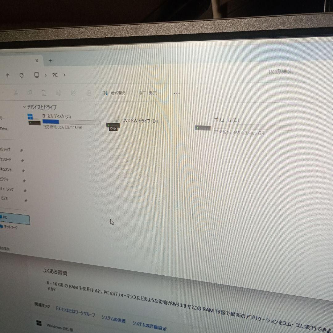 Windowsデスクトップ HP ProDesk 600G1SFF Win11 25H2 Office365