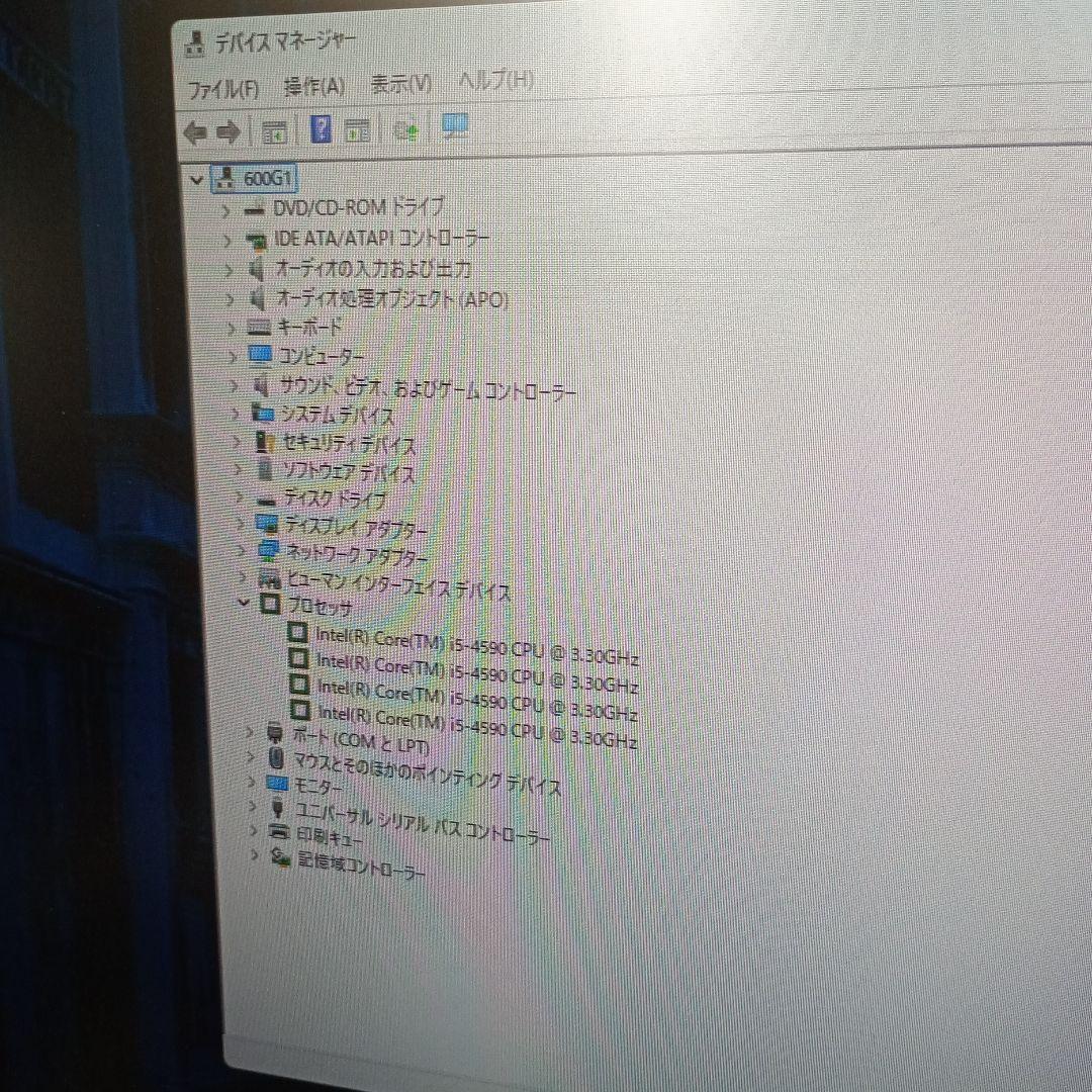 Windowsデスクトップ HP ProDesk 600G1SFF Win11 25H2 Office365