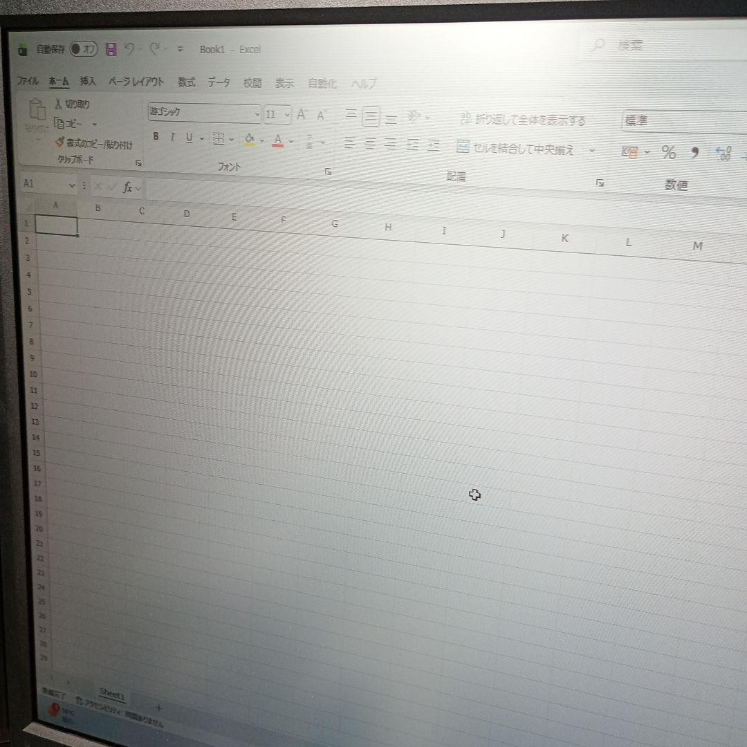Windowsデスクトップ HP ProDesk 600G1SFF Win11 25H2 Office365