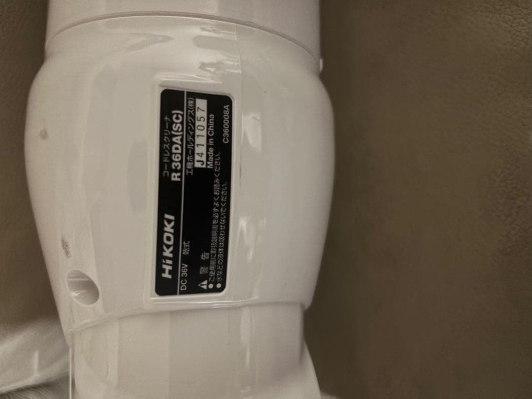 HIKOKI コードレス掃除機