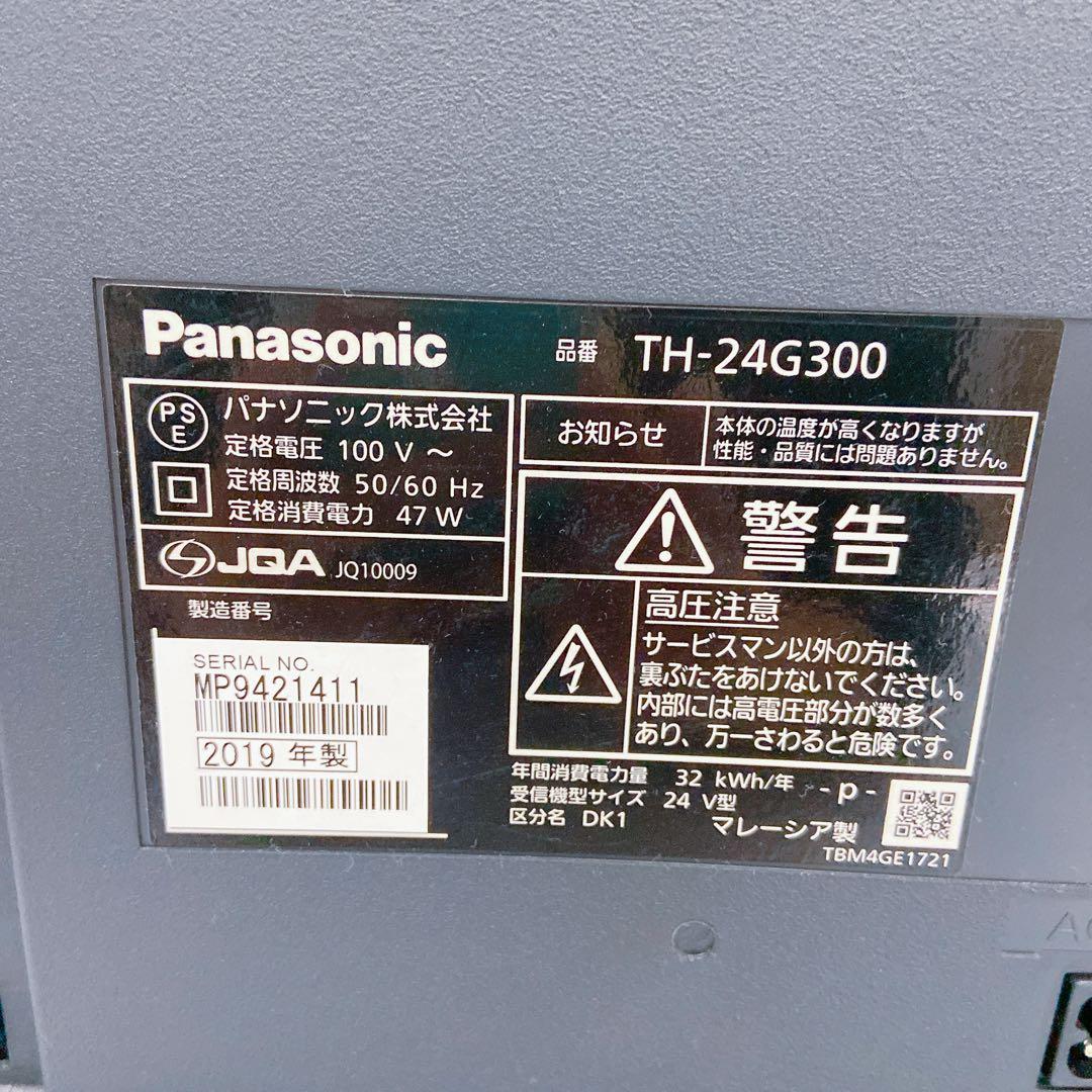 3AM90 Panasonic パナソニック 液晶 テレビ TH-24G300