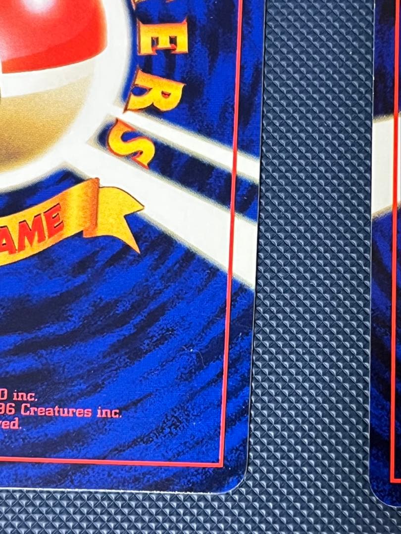 ピカチュウ_ウインディ_「トヨタオートキャンペーン」 ポケモンカード 旧裏