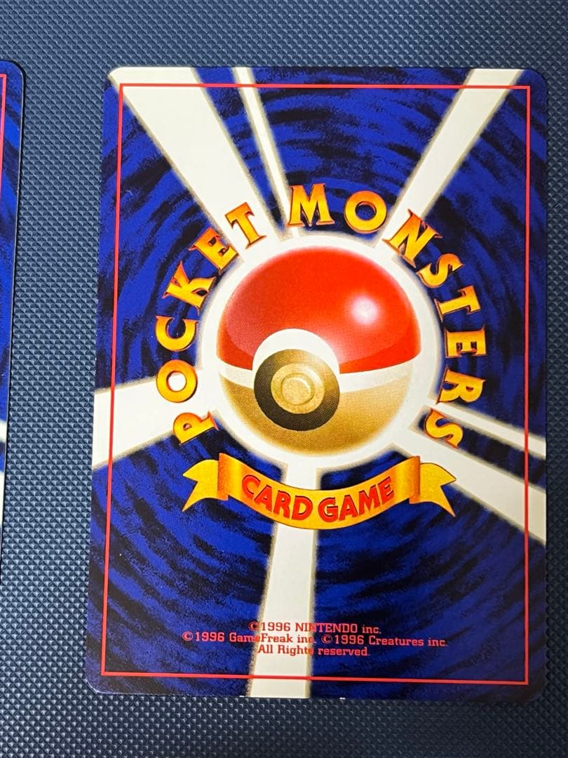 ピカチュウ_ウインディ_「トヨタオートキャンペーン」 ポケモンカード 旧裏