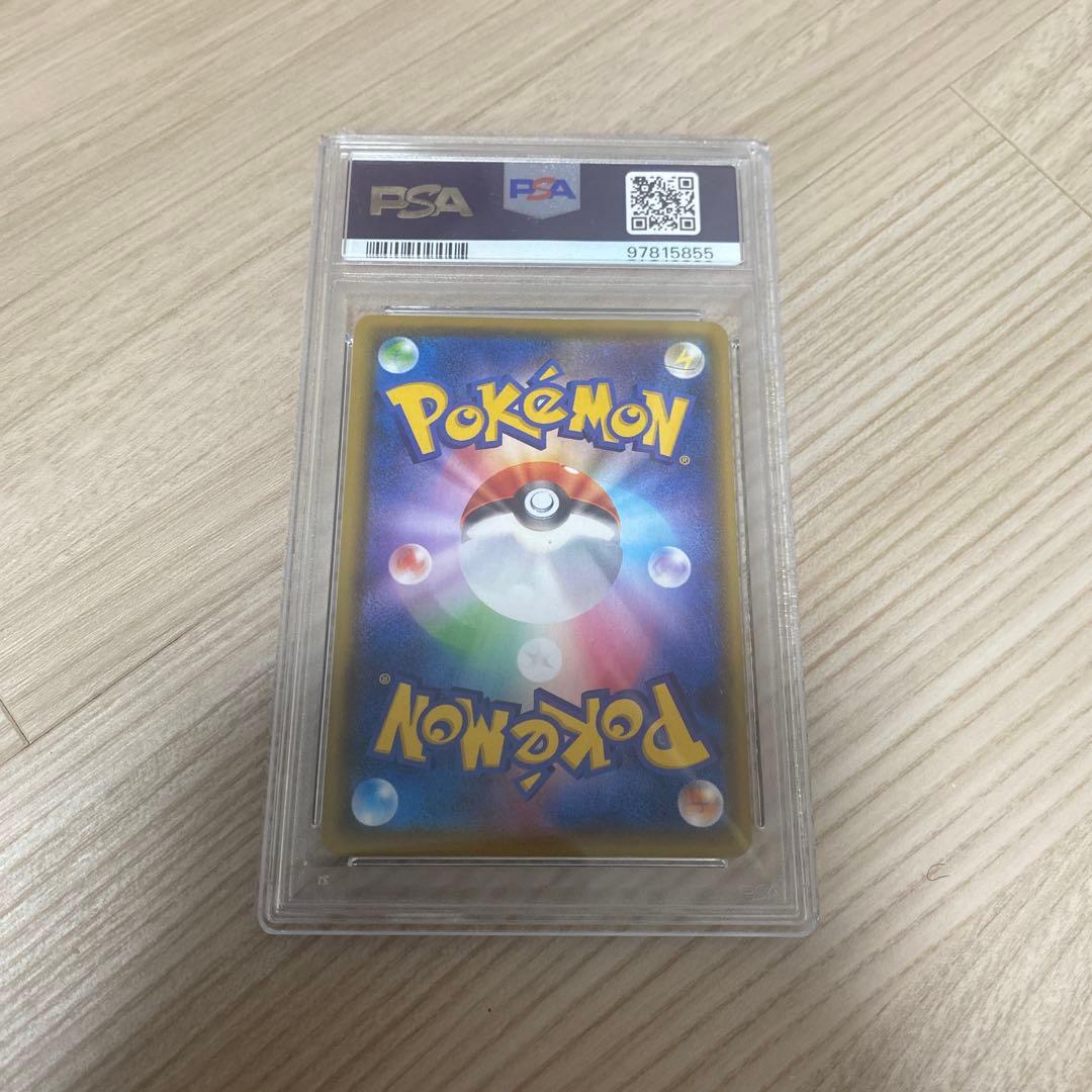 ポケカ　シャイニー　マリィ　SE PSA9