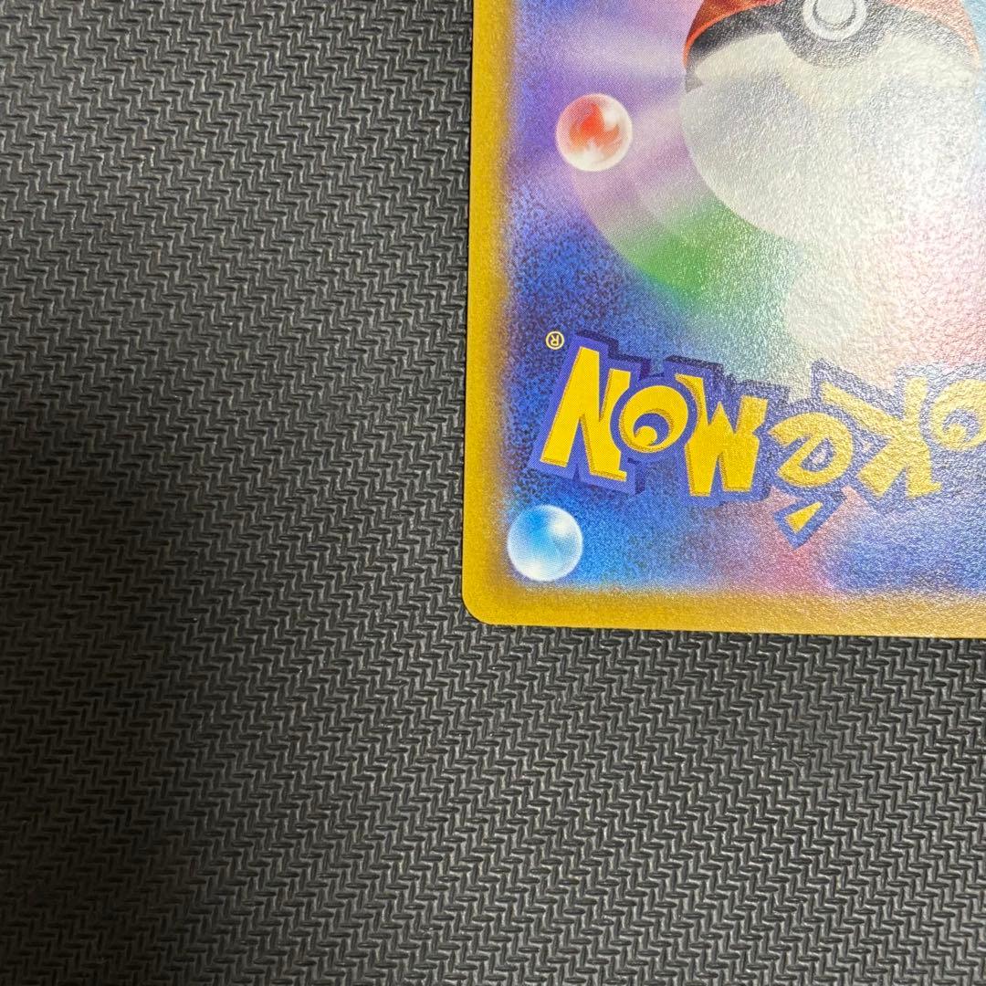 ギラティナ v sr