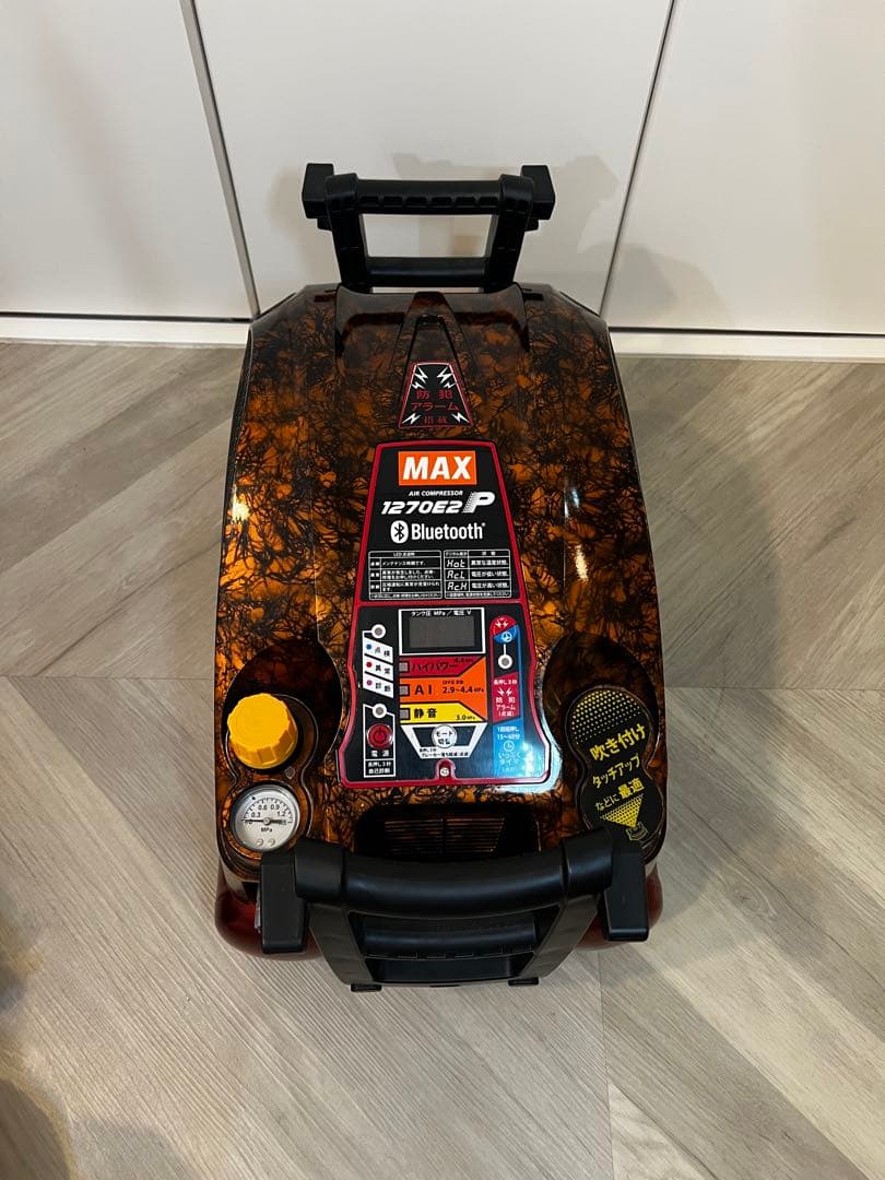 値下げ！MAX 45気圧スーパーエアコンプレッサ常圧専用 AK-L1270E2P
