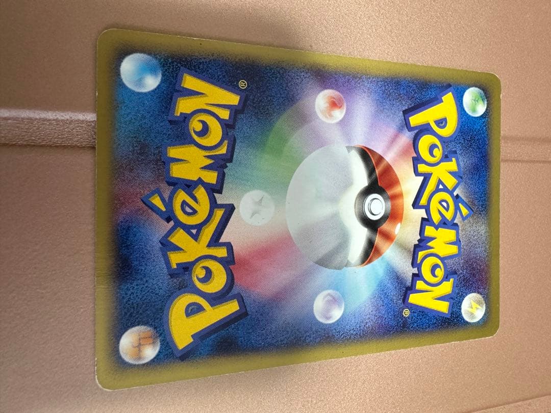 ブラッキー PROMO P - eプロモカード 025/P マクドナルド ポケカ