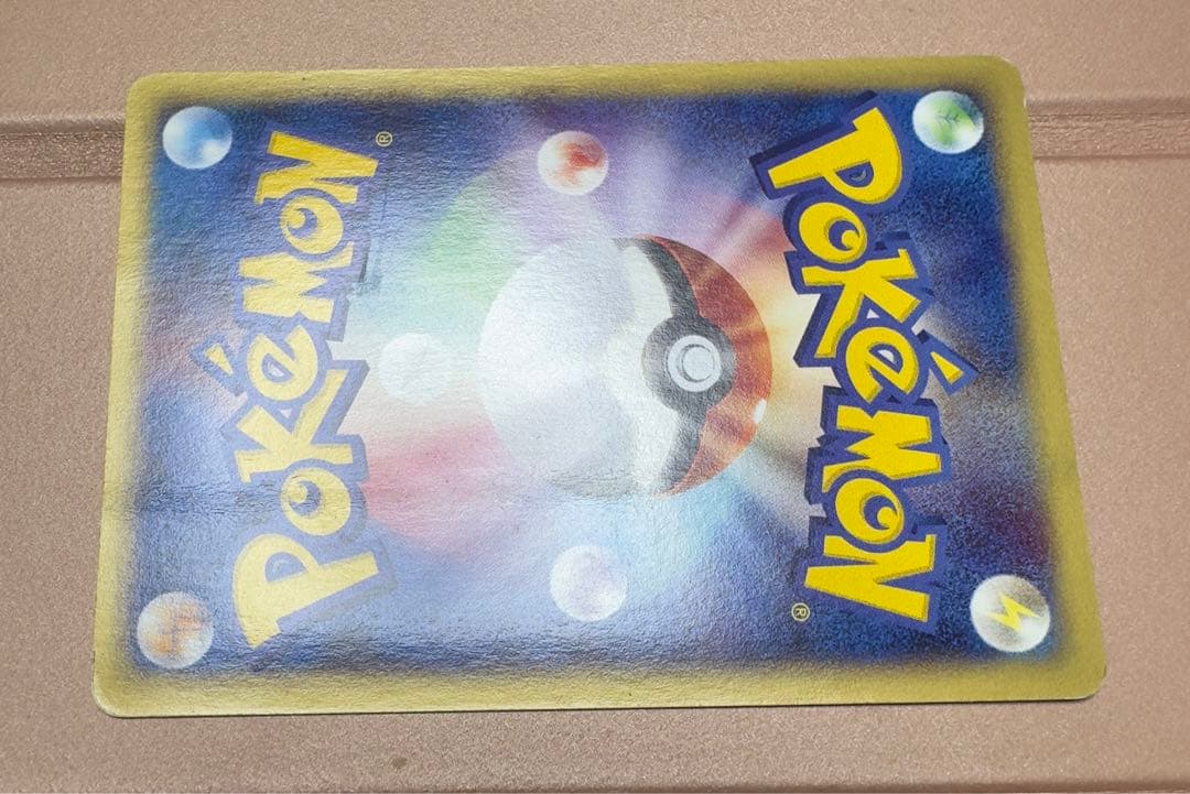 ブラッキー PROMO P - eプロモカード 025/P マクドナルド ポケカ