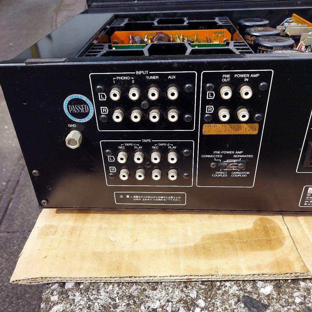 サンスイステレオアンプAU-707