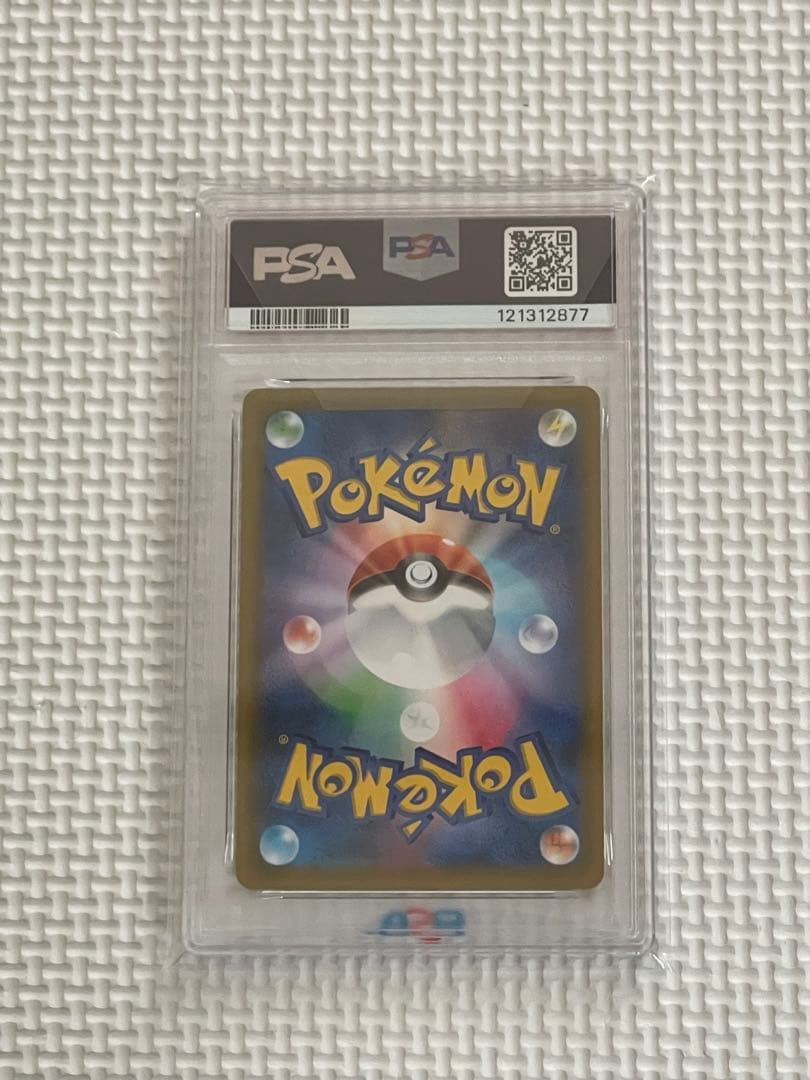 ひかるコイキング 25th PSA 10