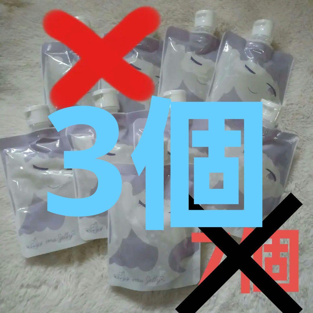 イミュゼリー　トワニエール 【TOWANI YELL】トワs2エール 3個