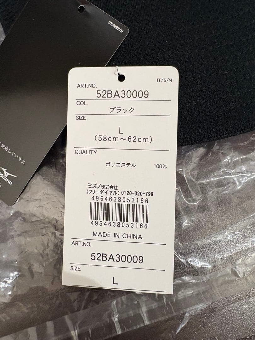 マサ　日大山形野球部　キャップ