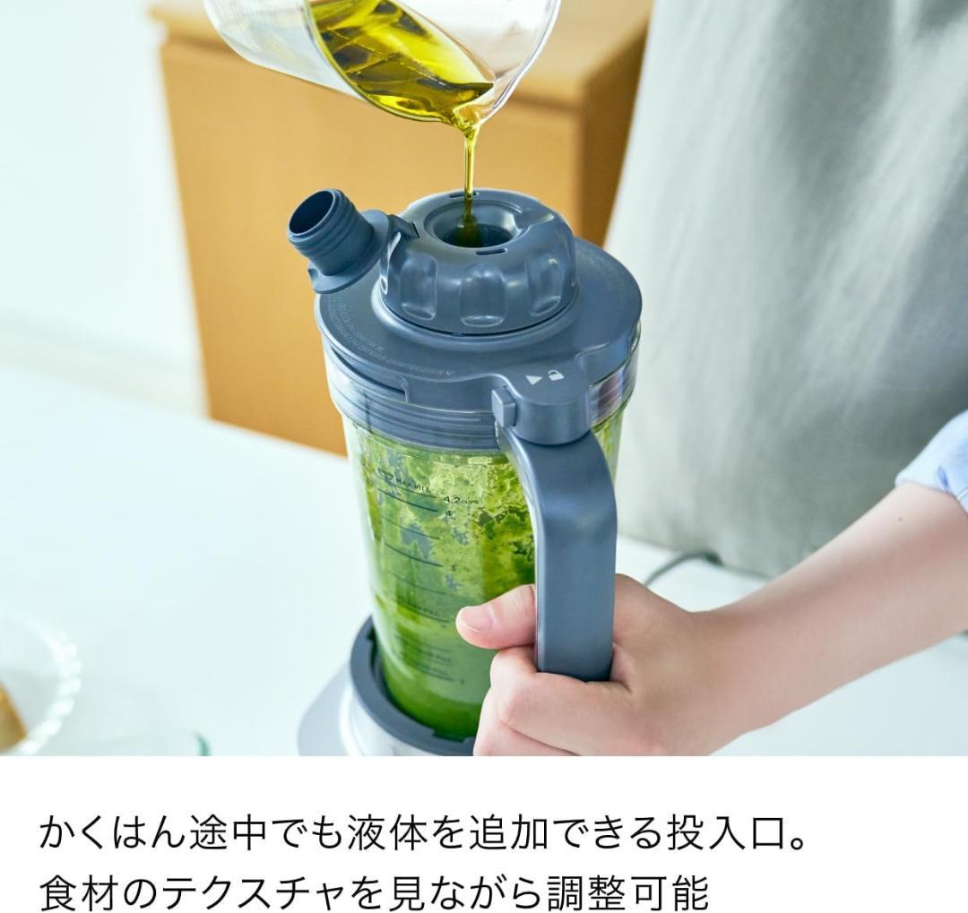 【使用極少】Ninja ニンジャミキサー Twisti SS151J シルバー