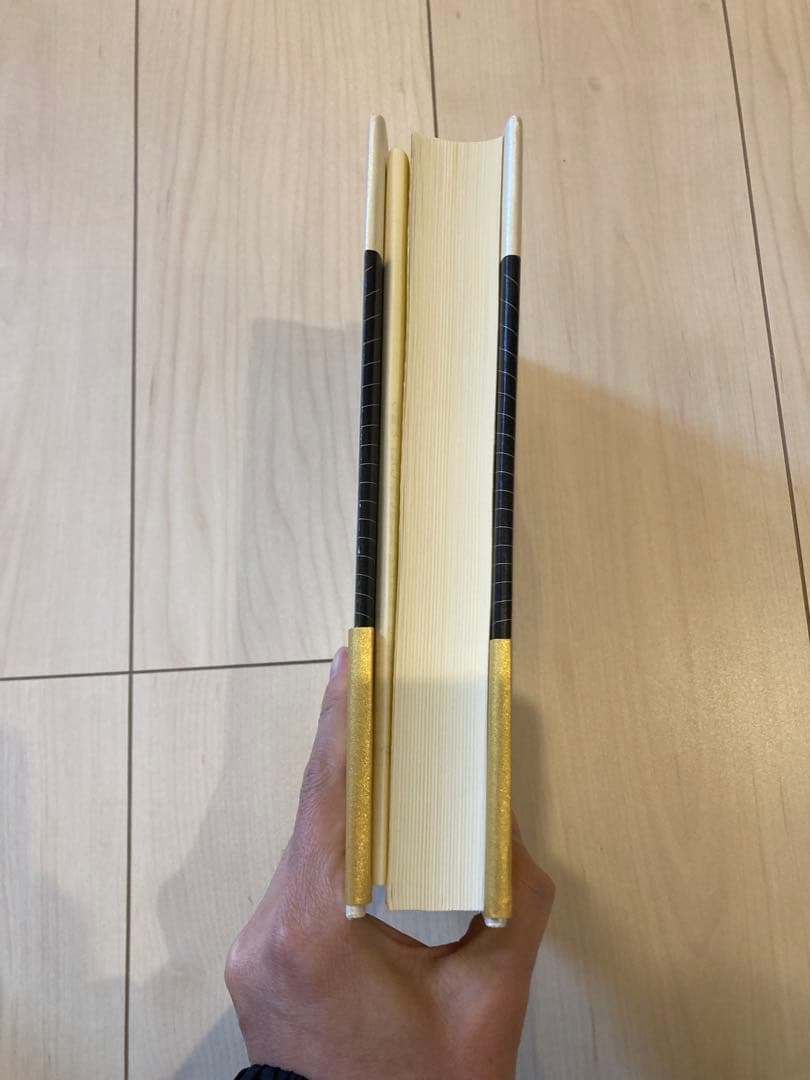 イオリ　強運の法則 西田文郎著