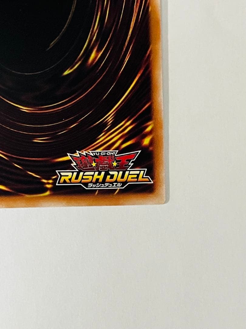 ブラック・マジシャン・ガール (遊戯王ラッシュデュエル)