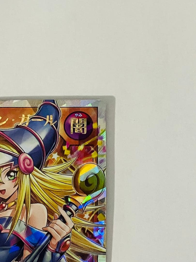 ブラック・マジシャン・ガール (遊戯王ラッシュデュエル)