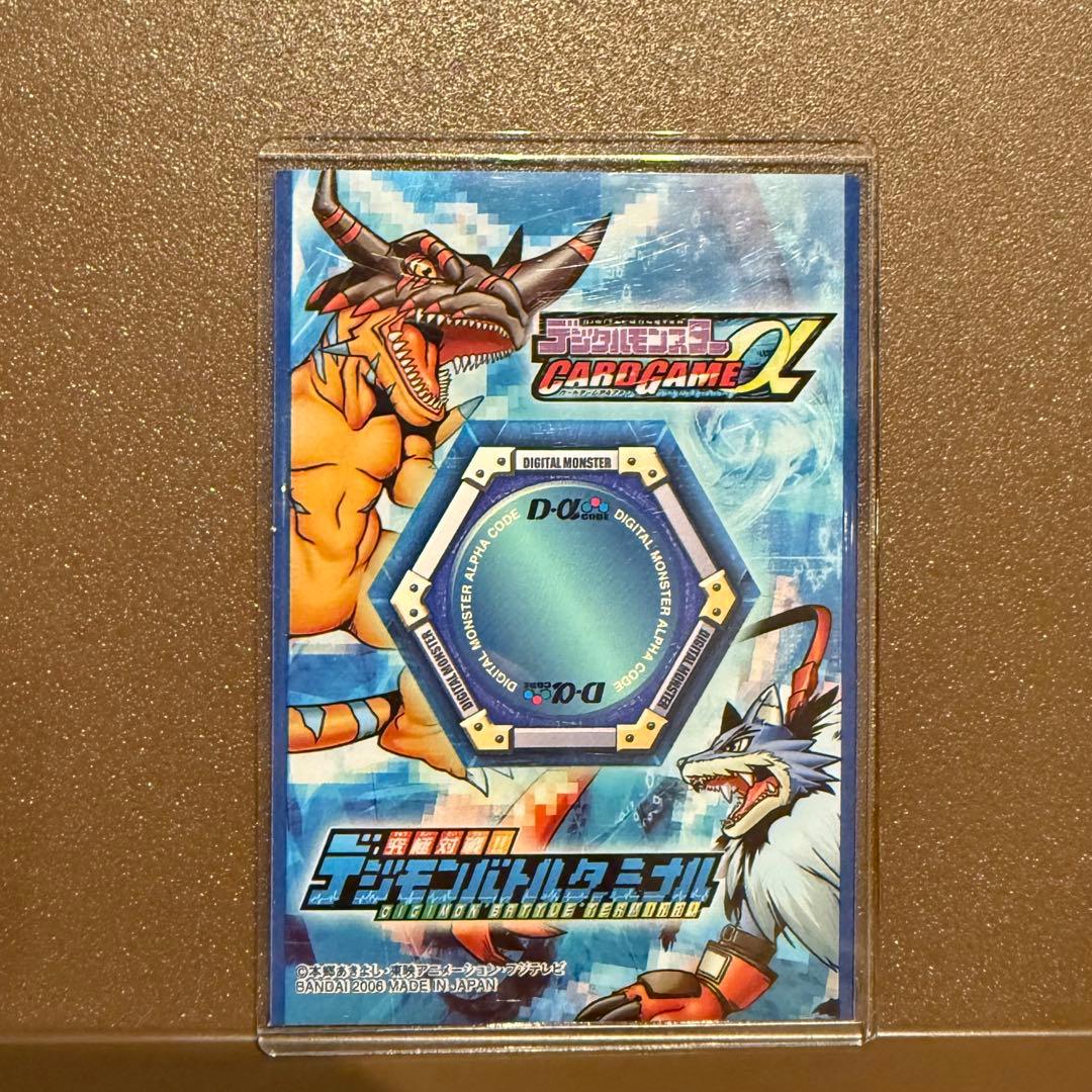 デジモンバトルターミナル ビクトリーグレイモン UR