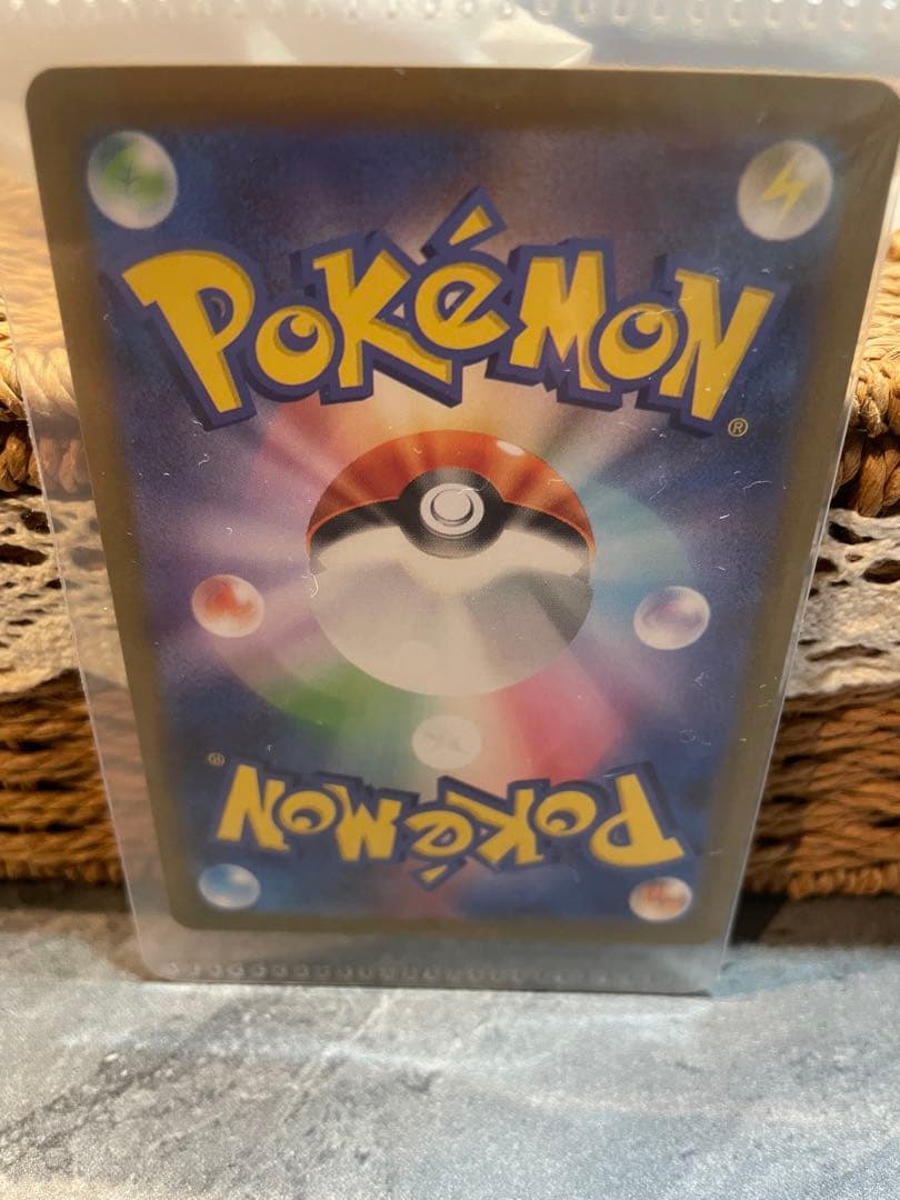 ロケット団のニドキングEX SAR 126/098